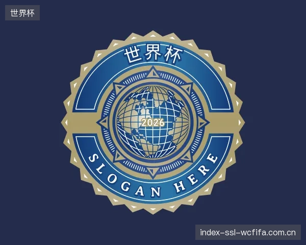 介绍世界杯集团