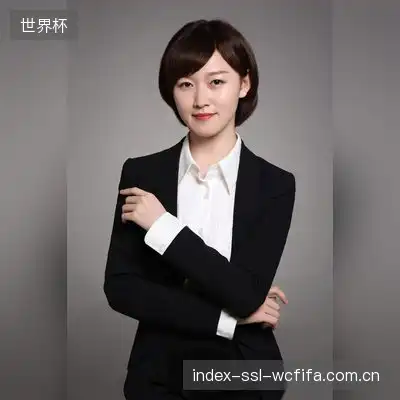 周雨彤
